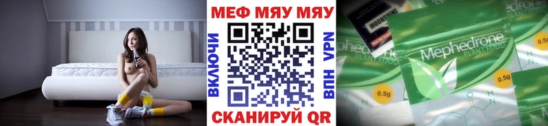 Купить наркотики сайты Мариинск APVP  Мефедрон  Псилоцибиновые грибы  Канабис 