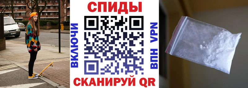 АМФ Розовый  Мариинск 
