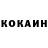 Метамфетамин пудра toncus