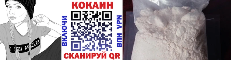 COCAIN Перу  Мариинск 