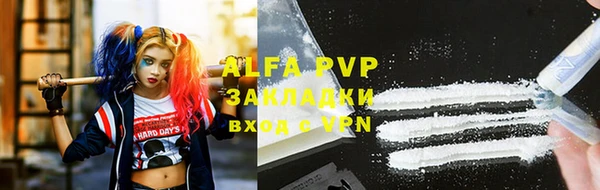 мяу мяу мука Волоколамск
