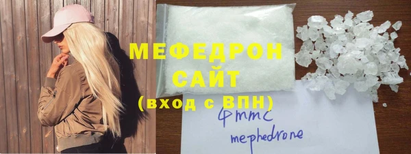 мяу мяу мука Волоколамск