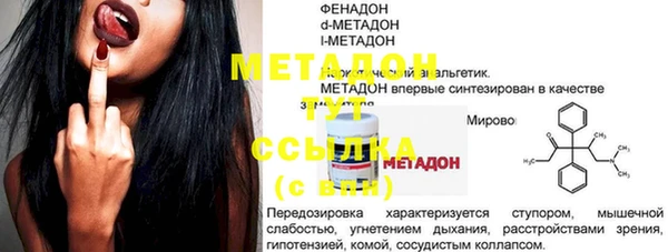 а пвп мука Володарск