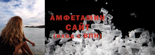 синтетический гашиш Волосово