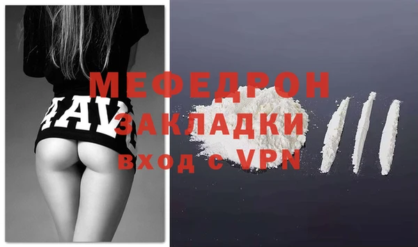 синтетический гашиш Волосово