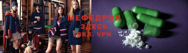 синтетический гашиш Волосово