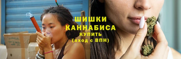 синтетический гашиш Волосово