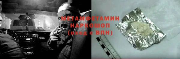 синтетический гашиш Волосово