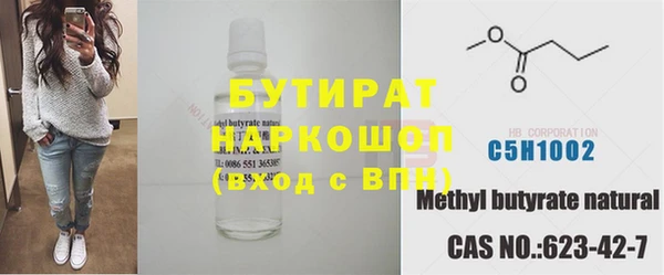 соль ск Снежногорск