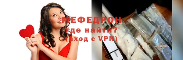 мяу мяу мука Волоколамск