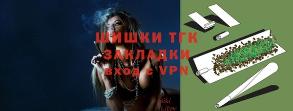 а пвп мука Володарск