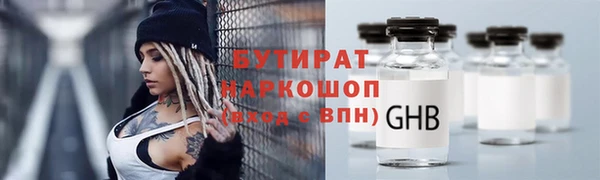 а пвп мука Володарск