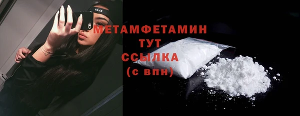 мяу мяу мука Волоколамск