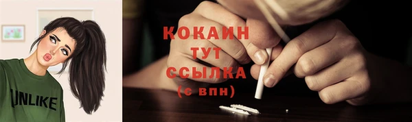 мяу мяу мука Волоколамск