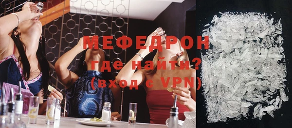 мяу мяу мука Волоколамск