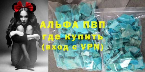 мяу мяу мука Волоколамск
