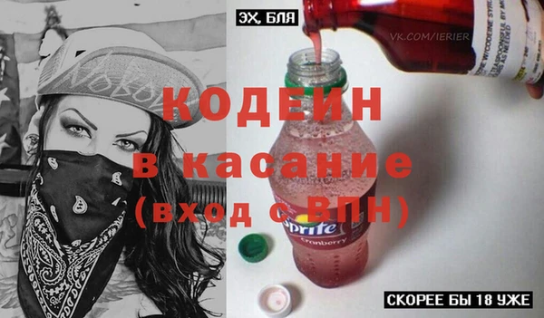 а пвп мука Володарск
