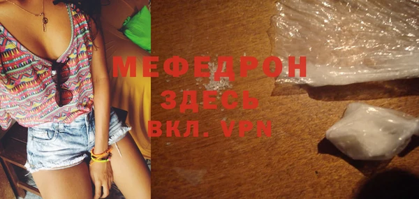 синтетический гашиш Волосово