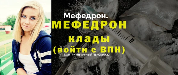 соль ск Снежногорск