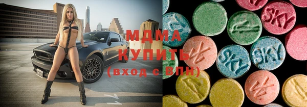 синтетический гашиш Волосово