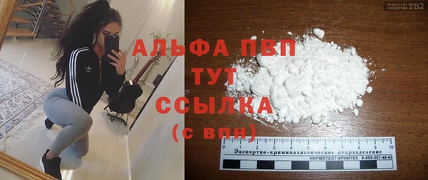 мяу мяу мука Волоколамск