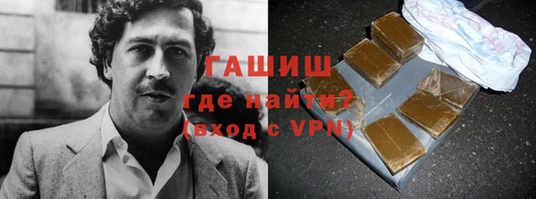 мяу мяу мука Волоколамск