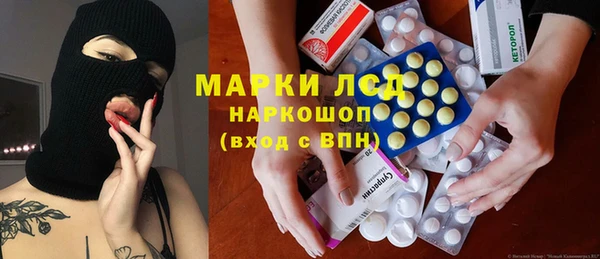 экстази Слюдянка