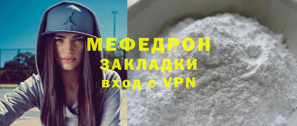 экстази Слюдянка