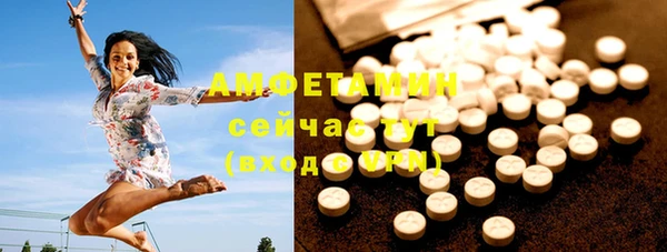 синтетический гашиш Волосово
