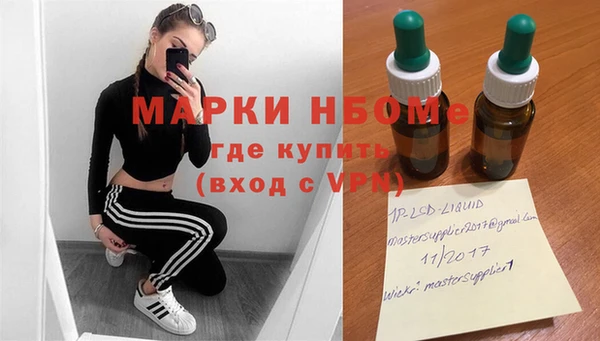 мяу мяу мука Волоколамск