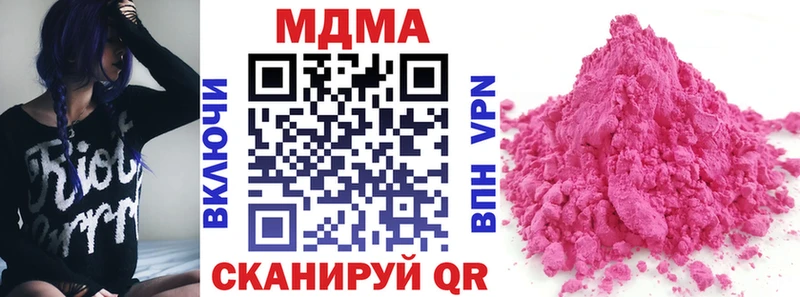 MDMA молли как найти закладки Мариинск