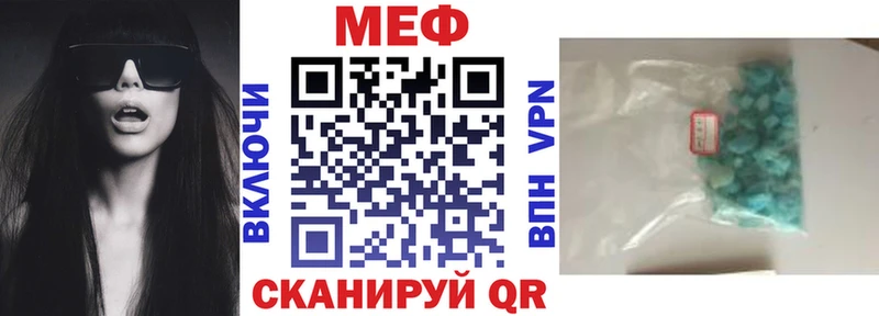 Мефедрон 4 MMC omg зеркало Мариинск цена наркотик