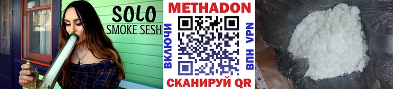 МЕТАДОН кристалл  Мариинск 