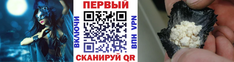 где купить наркоту Мариинск Метамфетамин пудра