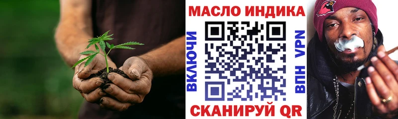 купить закладку  Мариинск  Дистиллят ТГК THC oil 